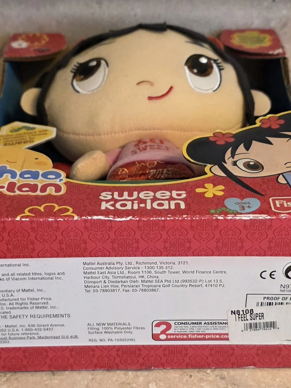 *Brand New* 2009 Ni Hao Kai Lan Sweet Kai Plush Toy Fisher Price